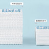 【咔咔玛】加厚爆款洗脸巾6A803 商品缩略图3
