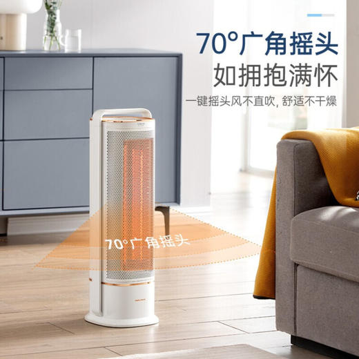 摩飞电器（Morphyrichards）取暖器家用石墨烯电暖器暖风机卧室办公室速热变频MR2022 商品图4