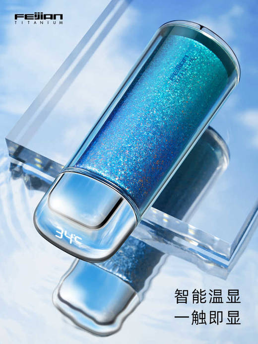 戴德生活馆飞剑水晶钛杯高颜值女夏季简约小巧钛水杯纯钛小鲜杯 商品图0