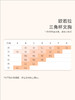 【预售】奶糖派大杯文胸欧若拉系列真丝法式奢华刺绣三角杯文胸 商品缩略图6