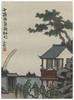《精品复制艺术画 风景如画》 ，8开，盒装12张宣纸复制卡纸装，丰子恺 绘，浙江人民美术出版社2017年版，定价600，售价300元 商品缩略图10