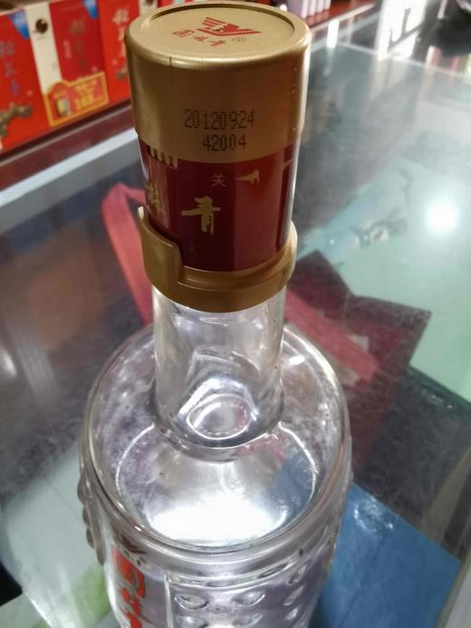 园林青2012年鲜酿原酒绿盒42度 商品图1