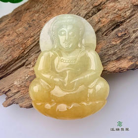 派瑞翡翠 翡翠观音 糯种 黄翡