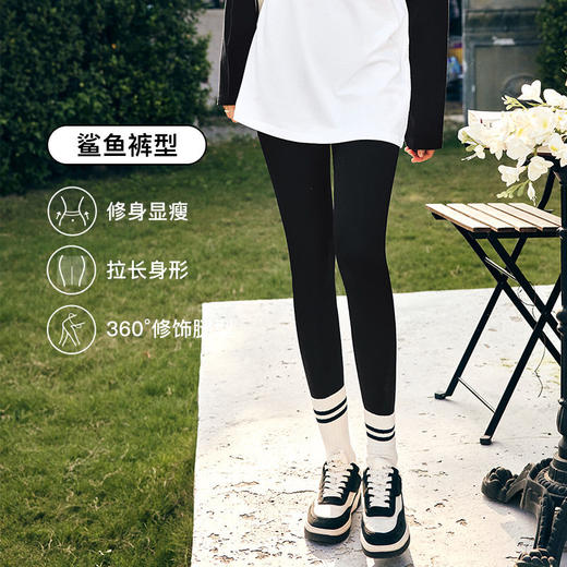 OLrain欧芮儿法式黑色紧身休闲裤女早春2023年新款打底瑜伽鲨鱼裤 商品图3