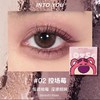 INTO YOU心慕与你莓飞色雾眼影盘 商品缩略图4