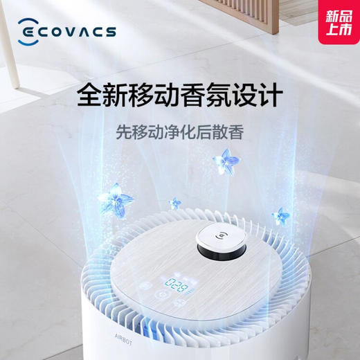 科沃斯（ECOVACS） 沁宝Andy Pro空气净化器 除菌除甲醛除过敏原除二手烟母婴家用空气净化 全屋移动净化 商品图6