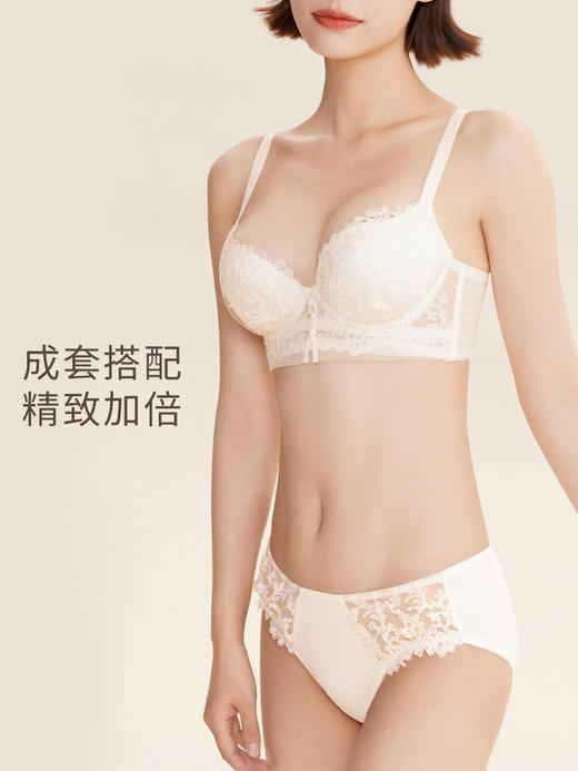 【会员积分兑换】奶糖派欧若拉真丝3/4杯夹棉文胸 商品图4