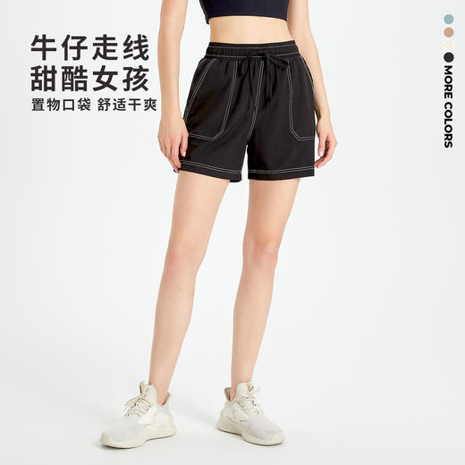 跃牌【禅语梵心系列】撞色线假两件运动短裤 FX2160 商品图0