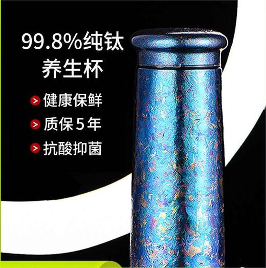 戴德生活馆飞剑高档纯钛保温杯男女高颜值情侣双层水杯定制礼品 商品图1