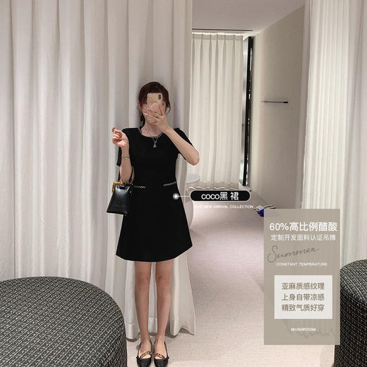 金蘑菇菇【coco crush黑金醋酸小香】编织名媛时尚显瘦套装 商品图1