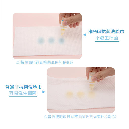 【咔咔玛】加厚爆款洗脸巾6A803 商品图2