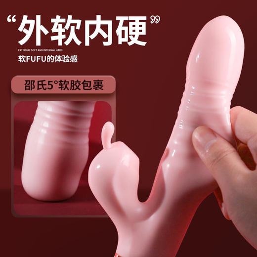 谜姬怡悦伸缩吮吸棒女用震动棒振动 商品图4