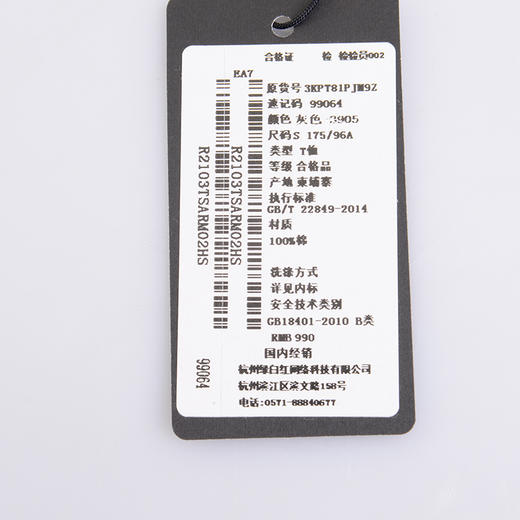 Armani 阿玛尼 EA7运动休闲系列 男士全棉短袖T恤 99064 商品图12