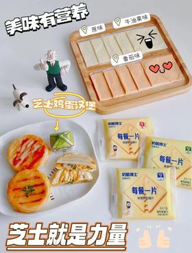 芝士鸡蛋汉堡！芝士就是力量👍