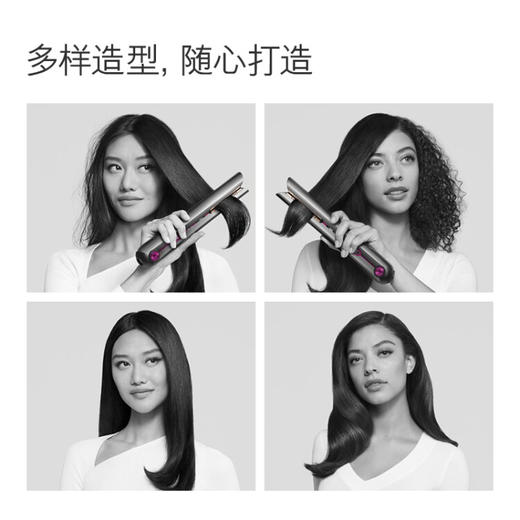 戴森（DYSON） Corrale HS03 无绳美发直发器 卷直两用 商品图2