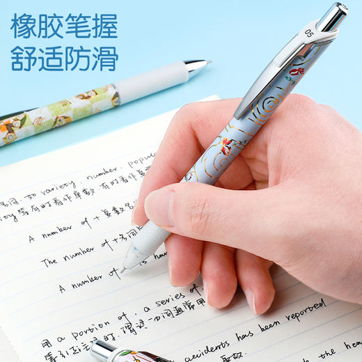 pentel派通BLN75友禅限定按动中性笔速干0.5mm学生考试黑色笔和风日系文艺范金鱼花兔猫头鹰图腾 商品图3