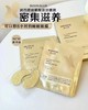 润百颜眼膜新版 商品缩略图0