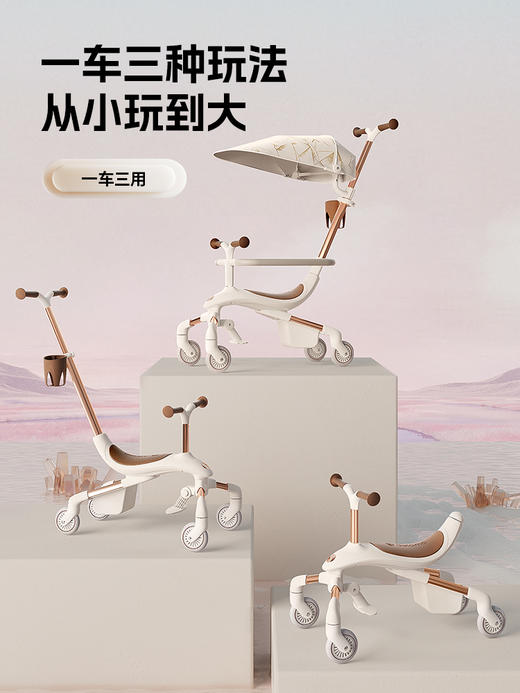 【Delama德拉玛】W1 四轮儿童滑板车三合一 1-3岁 3-6岁 商品图3