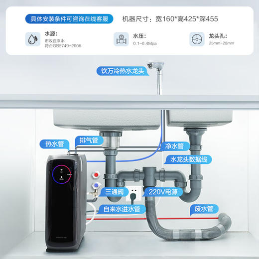 添可净水器饮万即加热厨下式家用RO反渗透过滤一体直饮800G 4档变温 3秒1杯 3L大流量 商品图6
