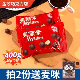 梁丰麦丽素80g（代可可脂）