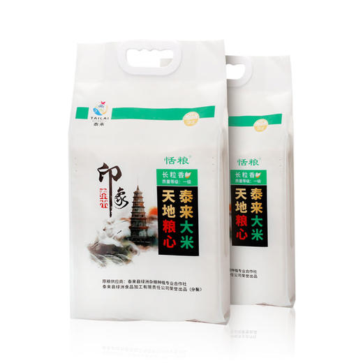泰来稻花香大米5千克真空 商品图0