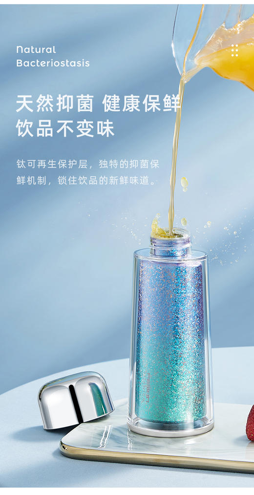 戴德生活馆飞剑水晶钛杯高颜值女夏季简约小巧钛水杯纯钛小鲜杯 商品图3
