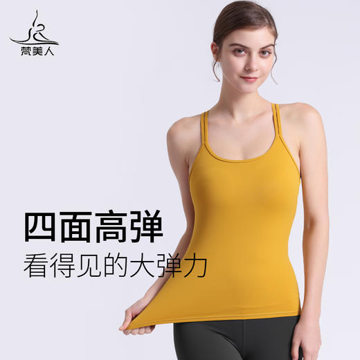 梵美人 F5055R  瑜伽背心 带胸垫  云糯柔感 商品图4