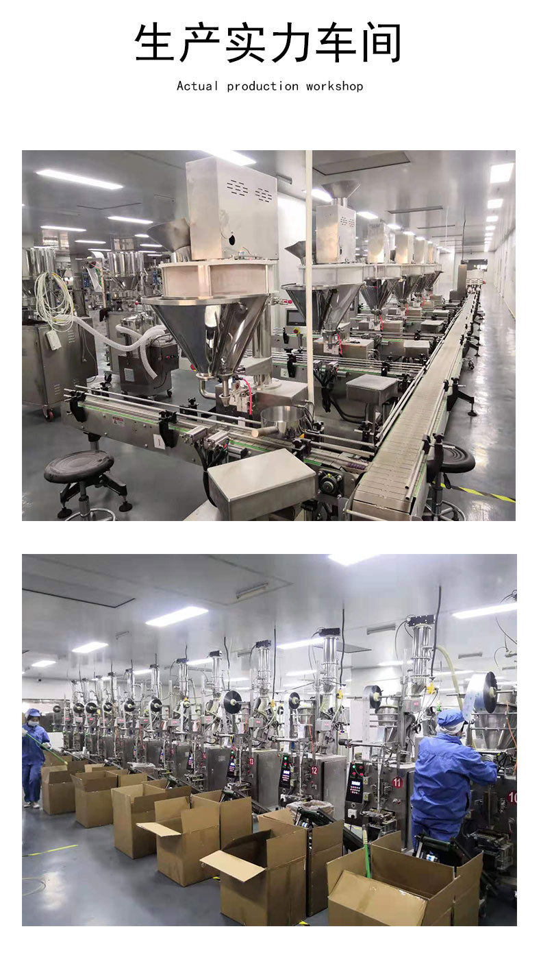 詳情頁后缀模板_04