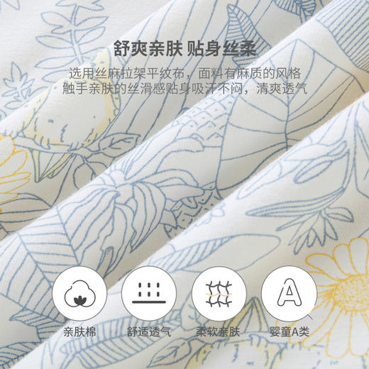 【商场同款】英氏婴儿大抱被春夏款男女宝宝包被新生盖被襁褓 商品图3