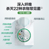 【滴露】洗衣专用除菌液2.5L 长效抑菌清香多效衣物 商品缩略图1