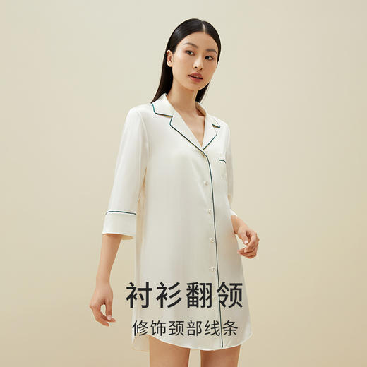 金三塔秋新品 真丝睡裙女纯色桑蚕丝衬衫式睡衣女(限价款) YSF9C301 商品图2
