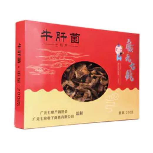 牛肝菌礼盒200g 商品图1
