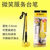 晨光AGP16103微笑台笔中性笔笑脸银行前台桌面粘贴固定带绳签字笔 商品缩略图1