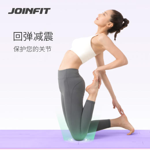 JOINFIT TPE单色明星款瑜伽垫 商品图0
