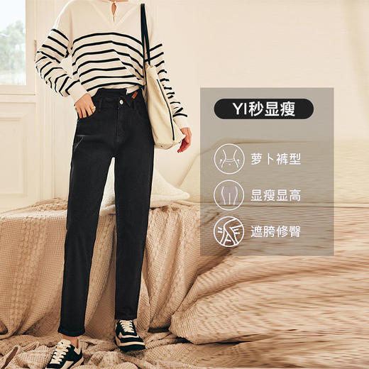 OLrain欧芮儿法式黑色牛仔裤女早春2023年新款高腰显瘦小脚萝卜裤 商品图1