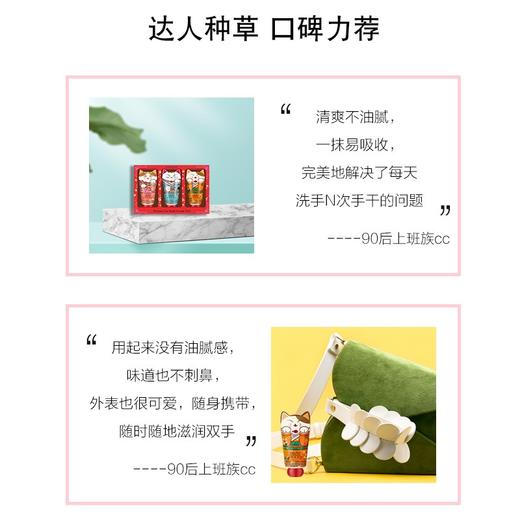 变脸猫UNICAT护手霜套装  3支装（檀木40ml+茉莉40ml+依兰40ml） 保湿滋养补水 商品图3