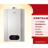 华帝（VATTI）华帝i12050/SJ4-12智能数控恒温超低水压12/1 SJ4-1212线下同款 天然气 商品缩略图5