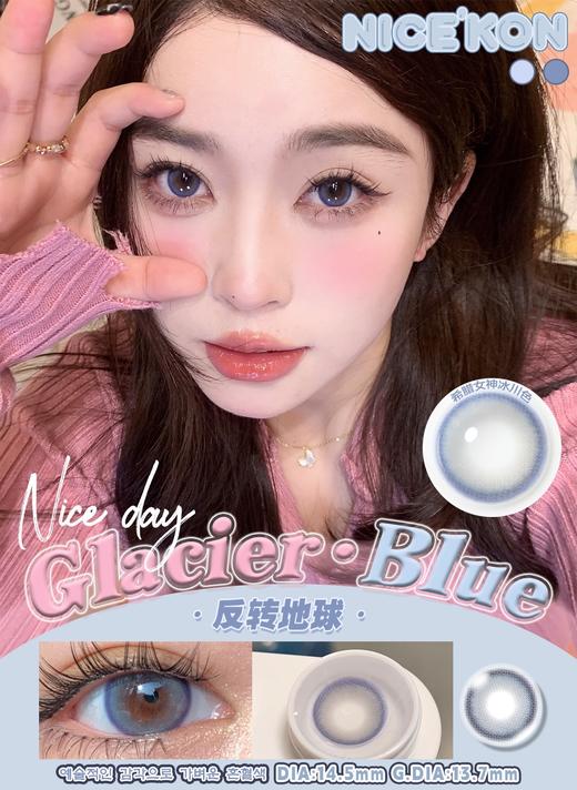 nice'kon 美瞳年抛 活动合集【基因种子/未来细胞/反转地球/冰封玫瑰/微醺雏菊/茉莉雨/小曼园/曼谷解药/摩登巴赫/透水光黑/透水光棕】 商品图4