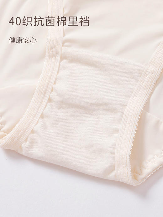 奶糖派大杯文胸欧若拉系列真丝法式奢华刺绣蕾丝内裤女 商品图3