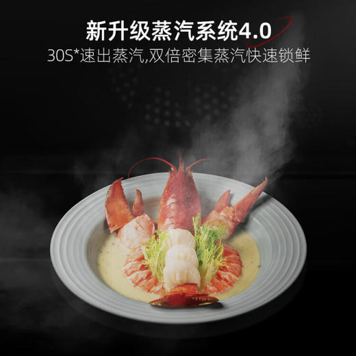 华帝（VATTI）蒸烤箱一体机嵌入式多功能蒸烤箱全能烹饪机彩屏操控50L搪瓷内胆APP掌控JFQ-i23019 商品图4