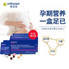 奥适宝ORTHOMOL德国原装进口 DHA孕妇专用综合维生素孕期哺乳期补充叶酸益生菌片 30天装 商品缩略图1