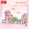 【小鲁班】女孩拼装积木玩具 商品缩略图1