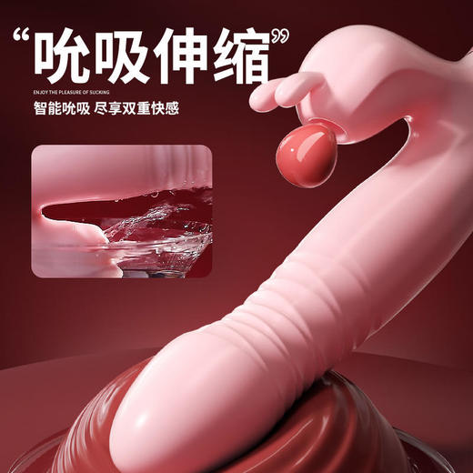谜姬怡悦伸缩吮吸棒女用震动棒振动 商品图3
