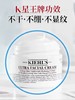 【599元会员福利】科颜氏高保湿面霜125ml     商品缩略图2