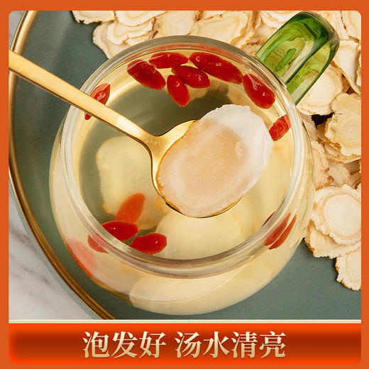 【半斤装！加拿大西洋参片250g】足龄老参，参味浓郁！切片均匀，滋养健康！泡发好，汤水清亮！花旗参软枝切片西洋参粉健康 商品图2
