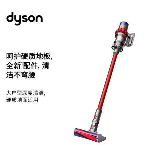 戴森(Dyson) V10 Fluffy Extra手持无线吸尘器 除螨 宠物 家庭适用 商品图8