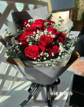 【天天爱你】11朵红玫瑰精品花束