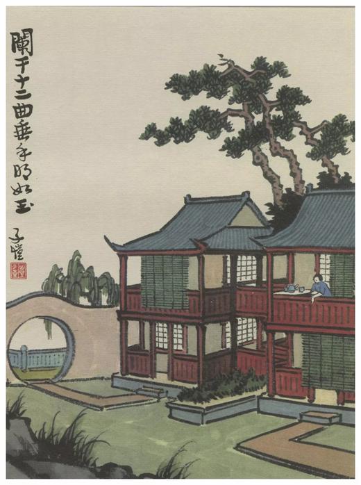 《精品复制艺术画 风景如画》 ，8开，盒装12张宣纸复制卡纸装，丰子恺 绘，浙江人民美术出版社2017年版，定价600，售价300元 商品图8