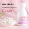 【大餐救星！白芸豆咀嚼片】守护吃货的快乐，饱腹压片糖果饱腹片果蔬酵素咀嚼片健康 商品缩略图2