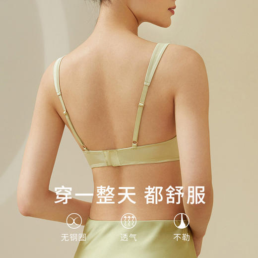 金三塔里外20姆米高弹桑蚕丝 舒适包容女士绸缎无钢圈美背文胸（会员活动专属链接）  NZFDA306 商品图3